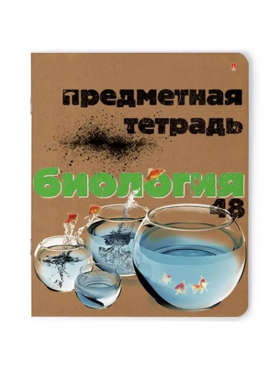 

Тетрадь предметная Биология, школьная, 48 листов, Тетрадь в клетку