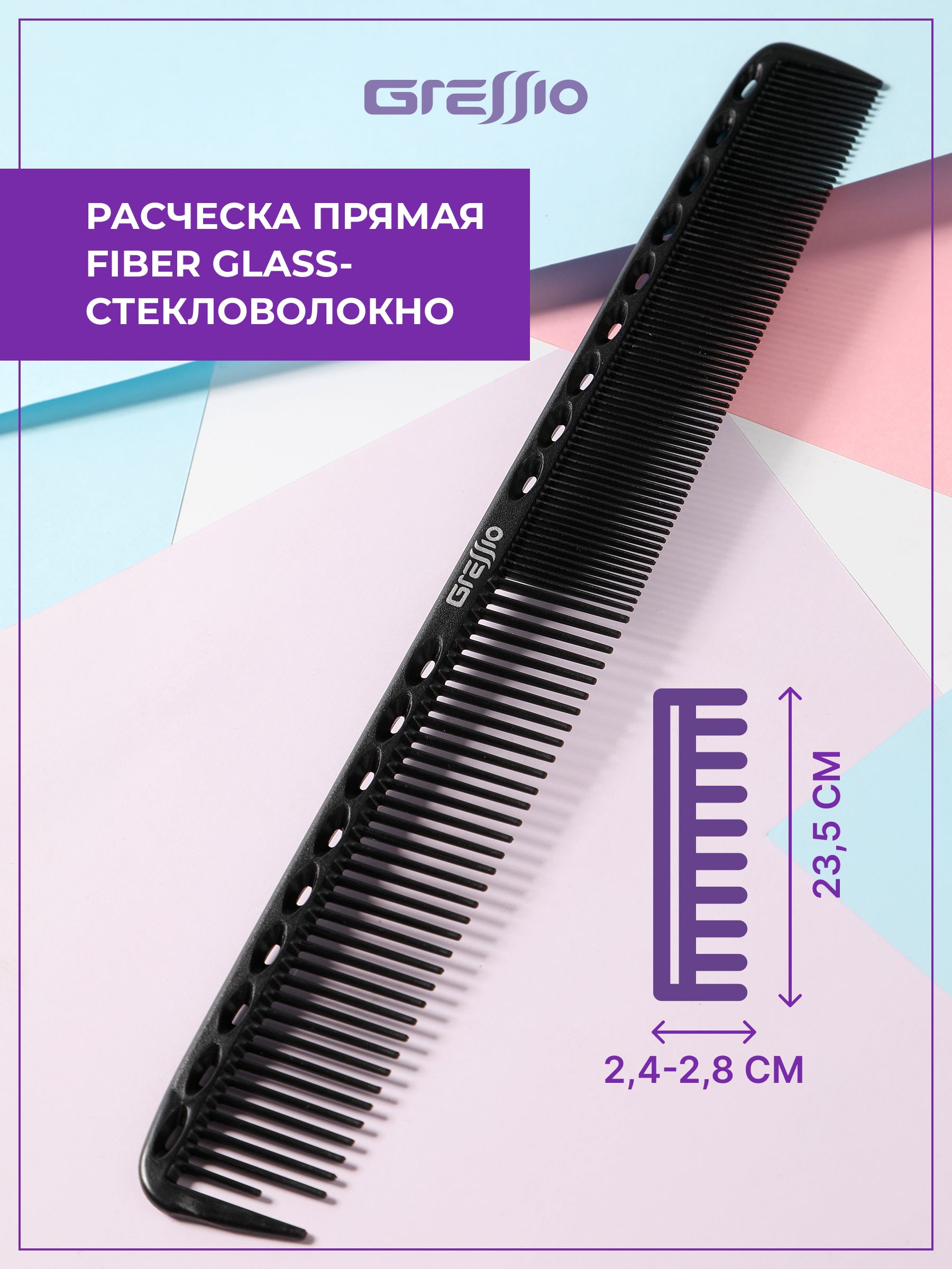 

Расческа-гребень GRESSIO S47 для стрижки черная, Черный, РП47