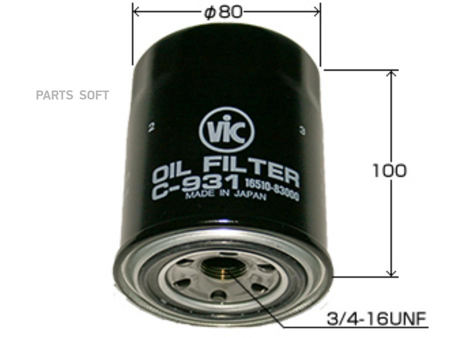 

Фильтр масляный VIC C-931