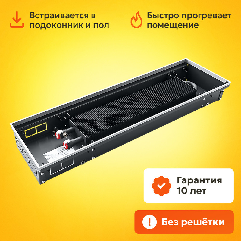 Конвектор отопления Techno Power KVZ 150651200 (KVZ 150-65-1200.00.000) черный