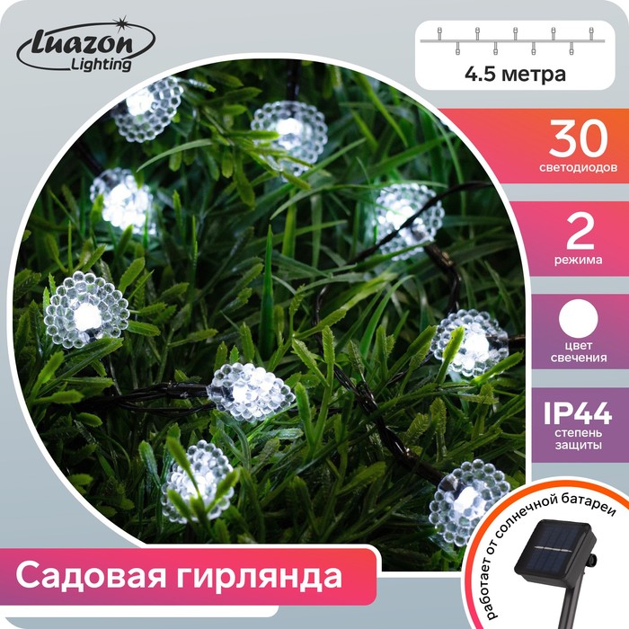 

Гирлянда "Нить" 4.5 м с насадками "Сердца", IP44, тёмная нить, 30 LED, свечение белое