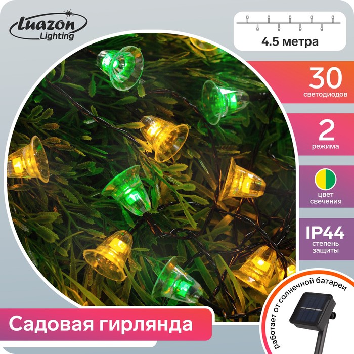 

Гирлянда "Нить" 4.5 м с насадками "Колокольчики", IP44, тёмная нить, 30 LED