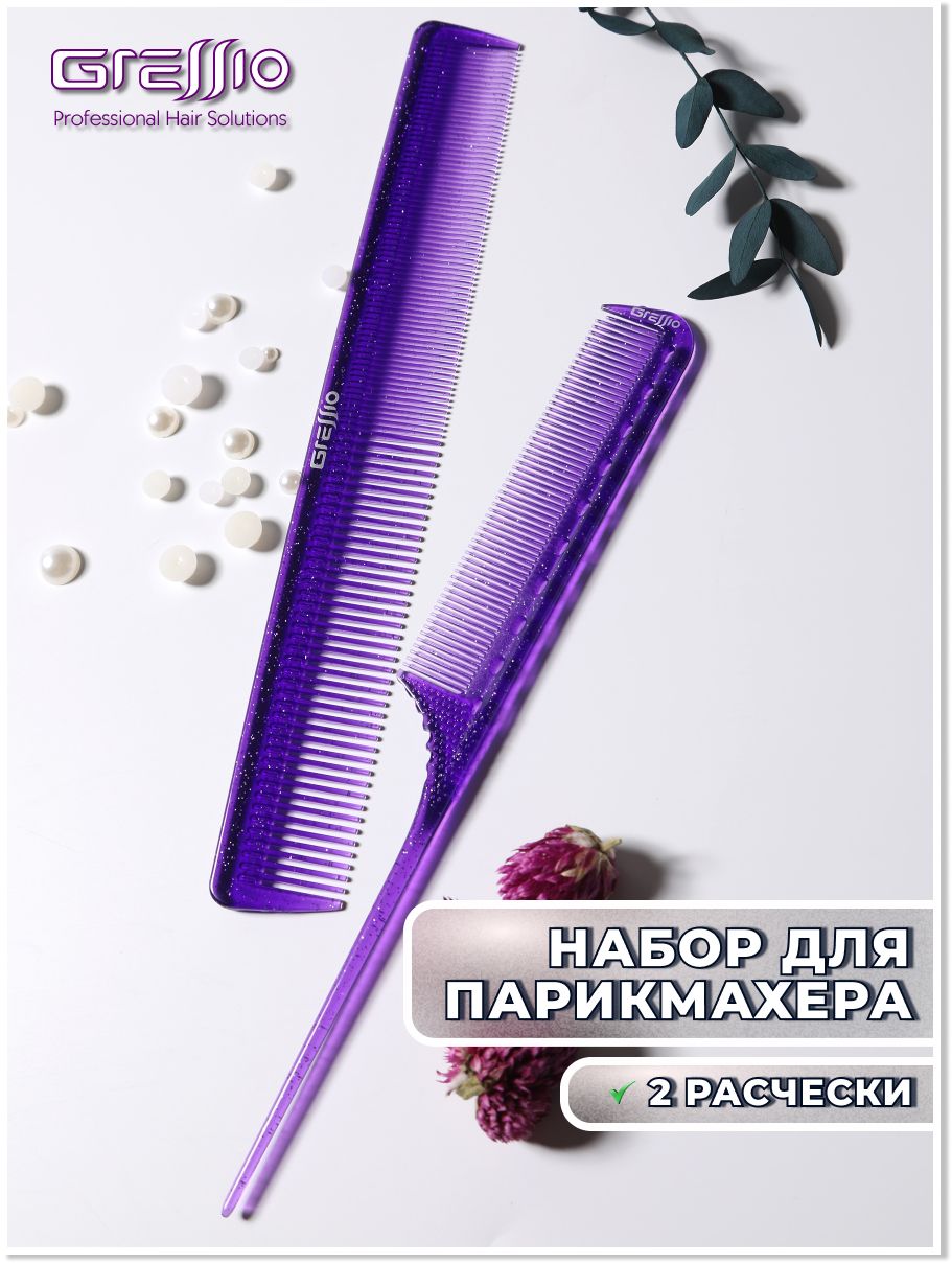 

Расческа GRESSIO S91 для стрижки фиолетовая 2 шт, Фиолетовый, РП91