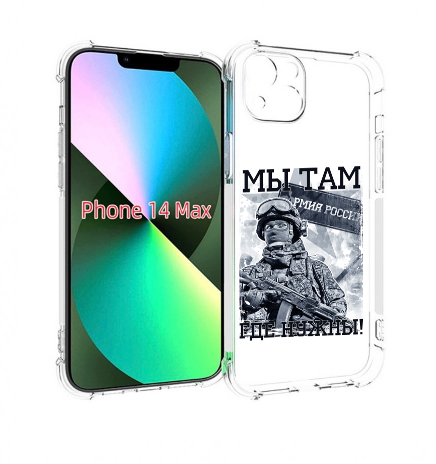 

Чехол MyPads 23 февраля армия для iPhone 14 Plus (6.7), Tocco