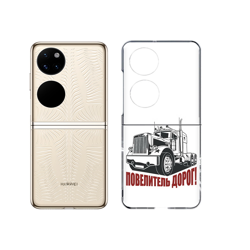 Чехол MyPads Tocco для Huawei P50 повелитель дорог (PT225999.71.547)