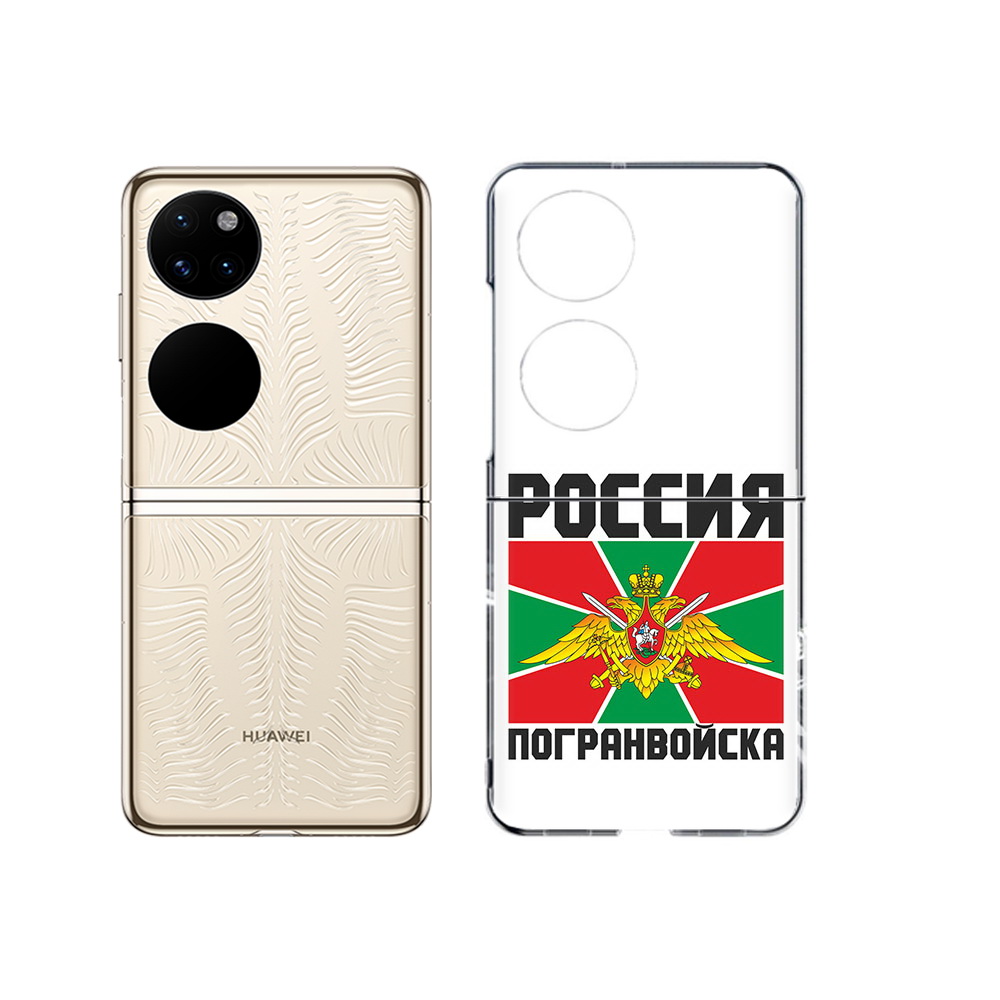 

Чехол MyPads Tocco для Huawei P50 погранвойска (PT225999.71.548), Прозрачный, Tocco