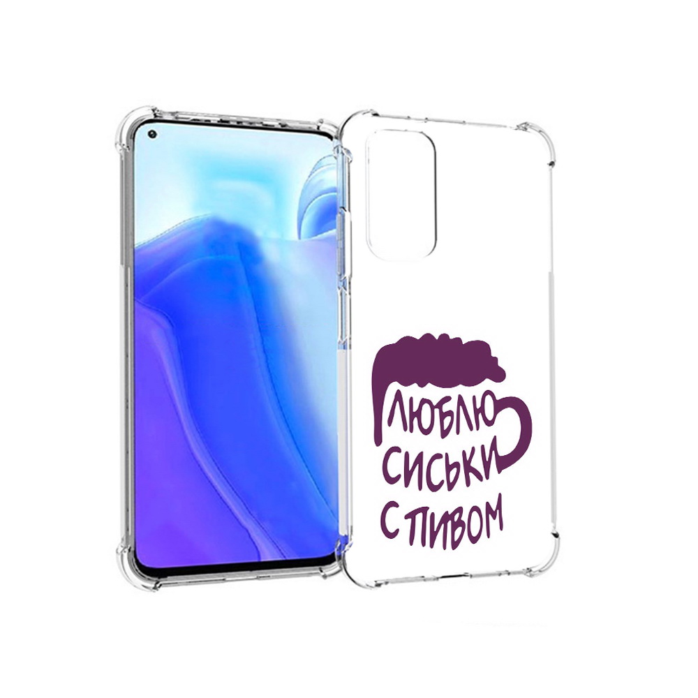 

Чехол MyPads Tocco для Xiaomi Redmi Note 11S люблю пить кружка (PT162215.279.453), Tocco