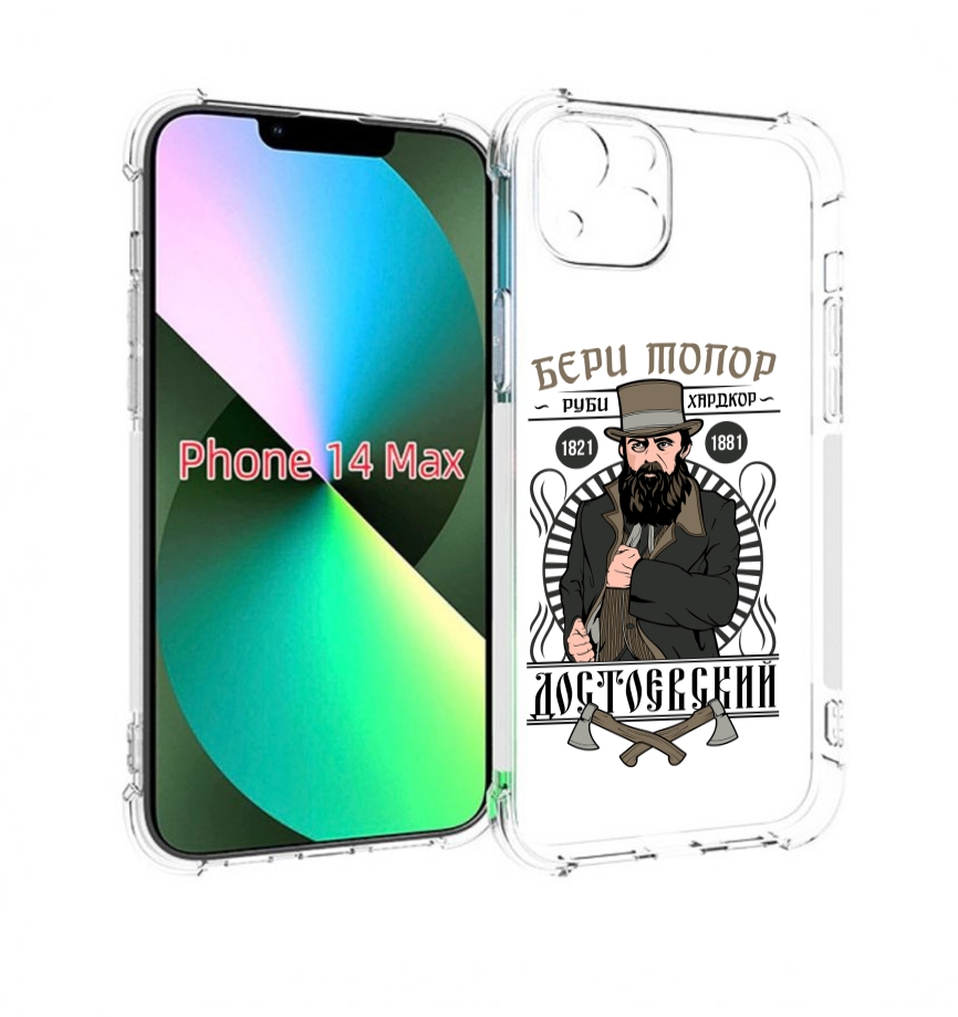 

Чехол MyPads Достоевский для iPhone 14 Plus (6.7), Прозрачный, Tocco