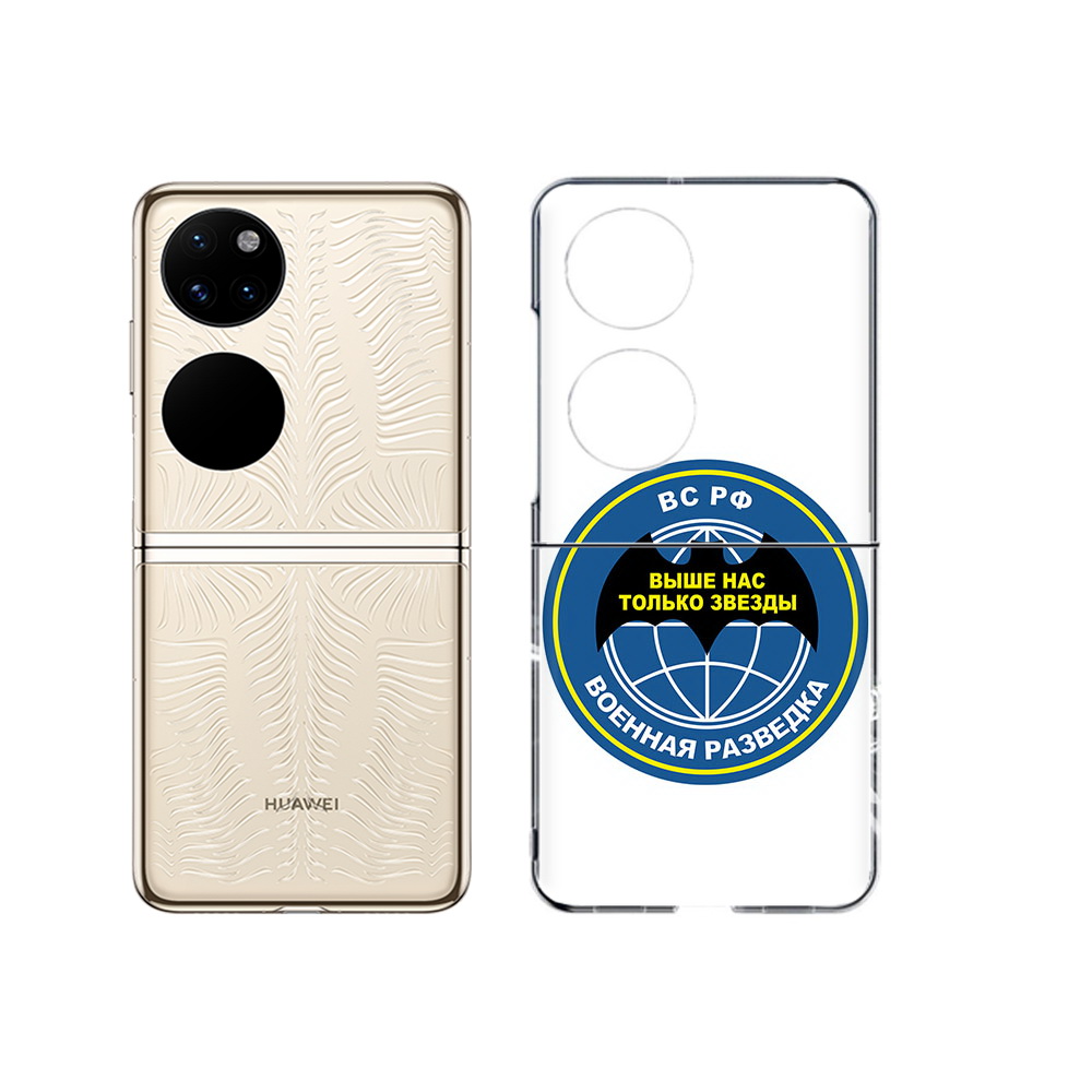 

Чехол MyPads Tocco для Huawei P50 разведка (PT225999.71.568), Прозрачный, Tocco