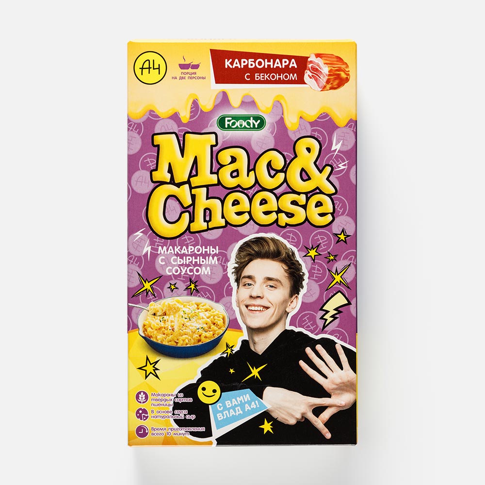 

Макароны Foody Mac & Cheese, карбонара с беконом, с сырным соусом, 143 г