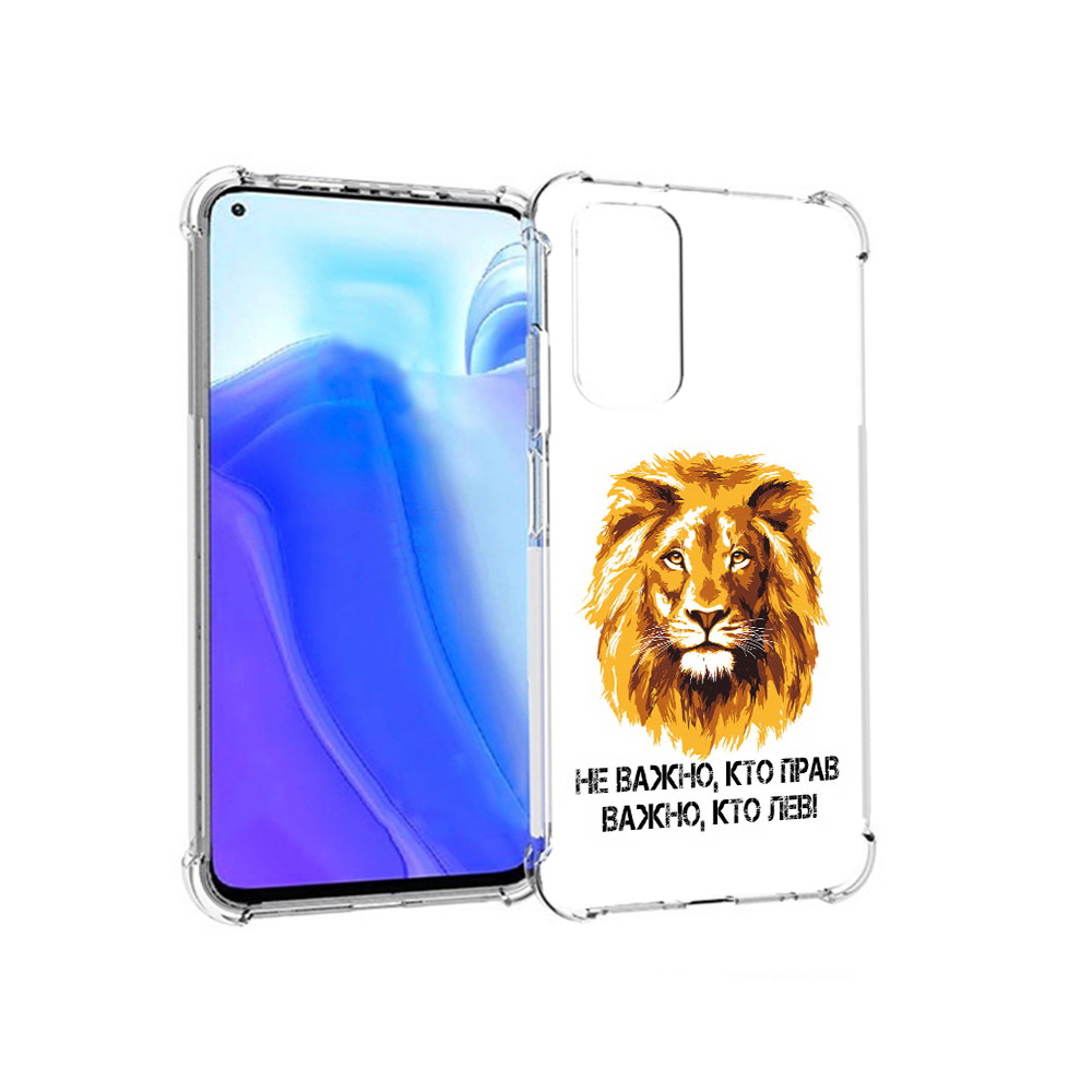

Чехол MyPads Tocco для Xiaomi Redmi Note 11S мудрый лев (PT162215.279.486), Tocco