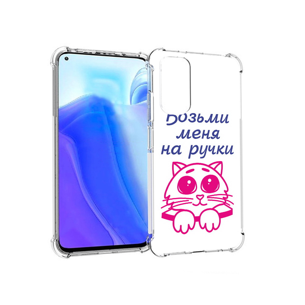 

Чехол MyPads Tocco для Xiaomi Redmi Note 11S мяу (PT162215.279.491), Tocco