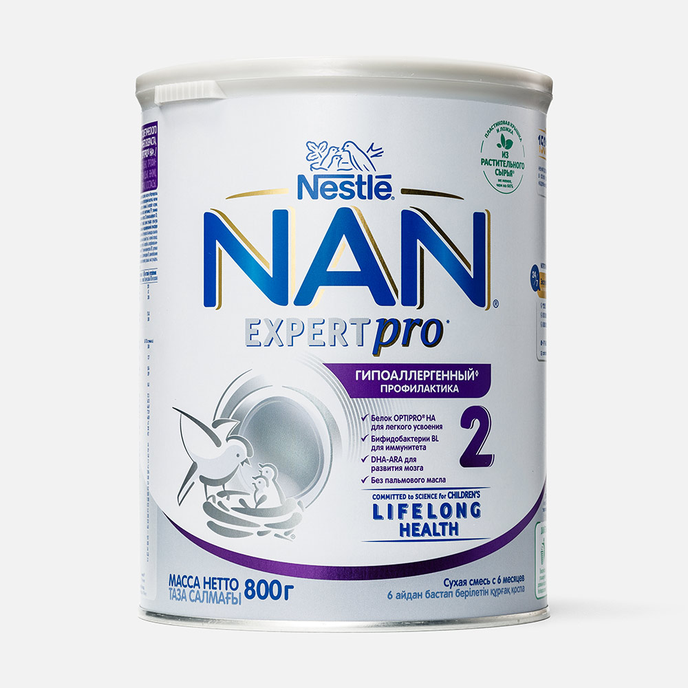 Смесь детская Nan Expert Pro 2 гипоаллергенная, для профилактики аллергии, с 6 мес, 800 г