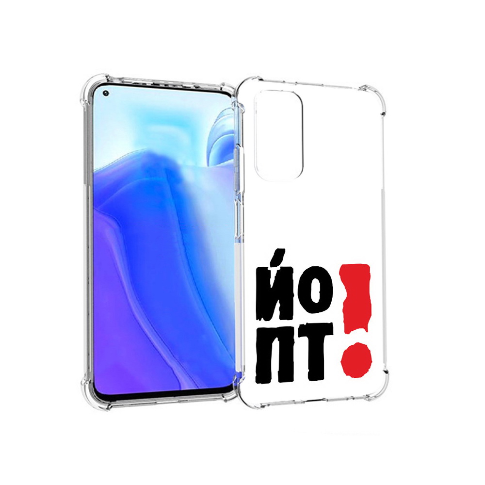 

Чехол MyPads Tocco для Xiaomi Redmi Note 11S надписть абстракция (PT162215.279.494), Tocco