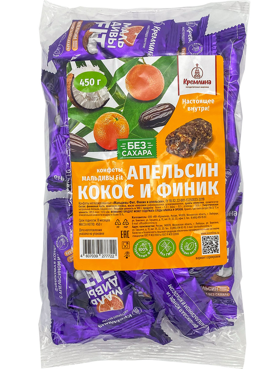 Конфеты Кремлина без сахара финиковые с апельсином Мальдивы Фит пакет 800 г 1099₽