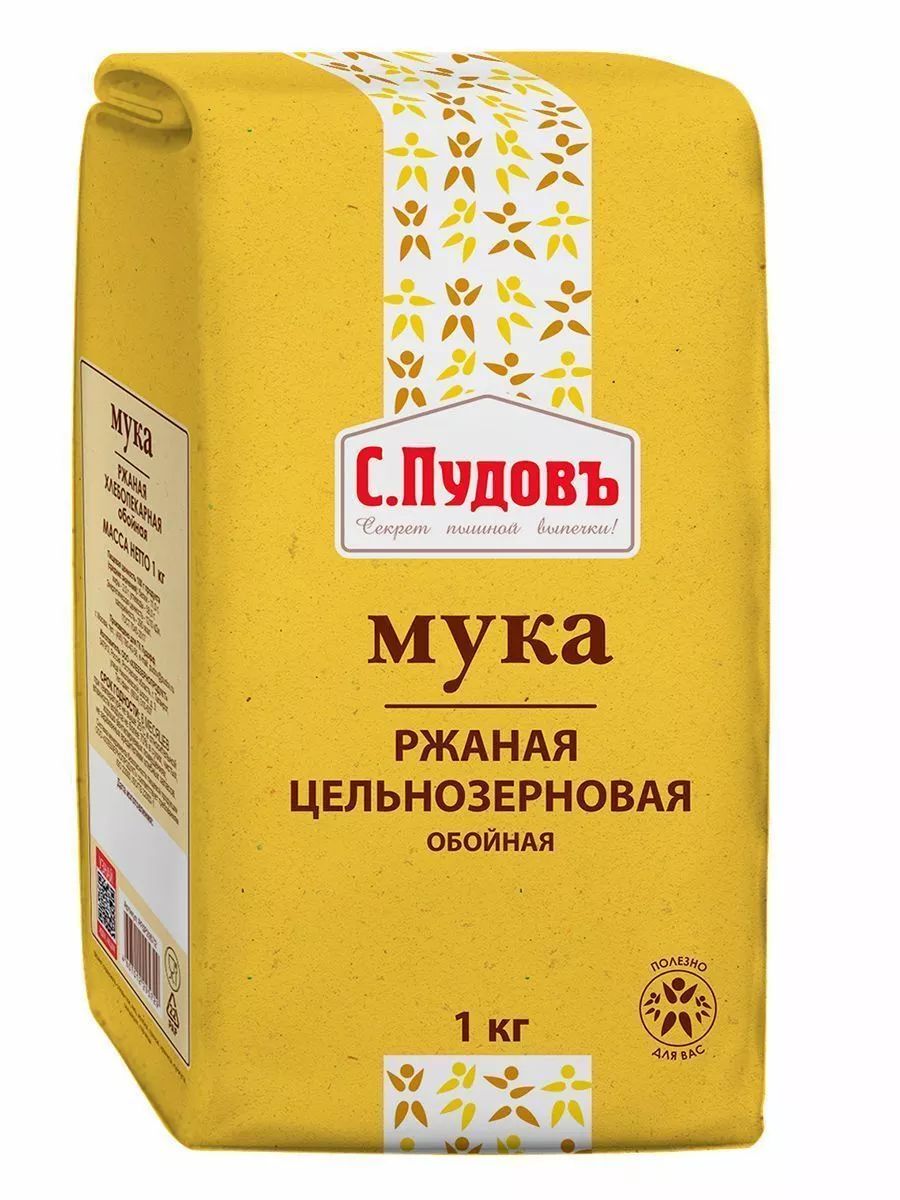 Цельнозерновая мука фото. Мука цельнозеновая спудовъ. Мука с.Пудовъ пшеничная цельнозерновая обойная 1кг. Мука ржаная уельнозерновая отборная. Мука ржаная цельнозерновая 1кг.