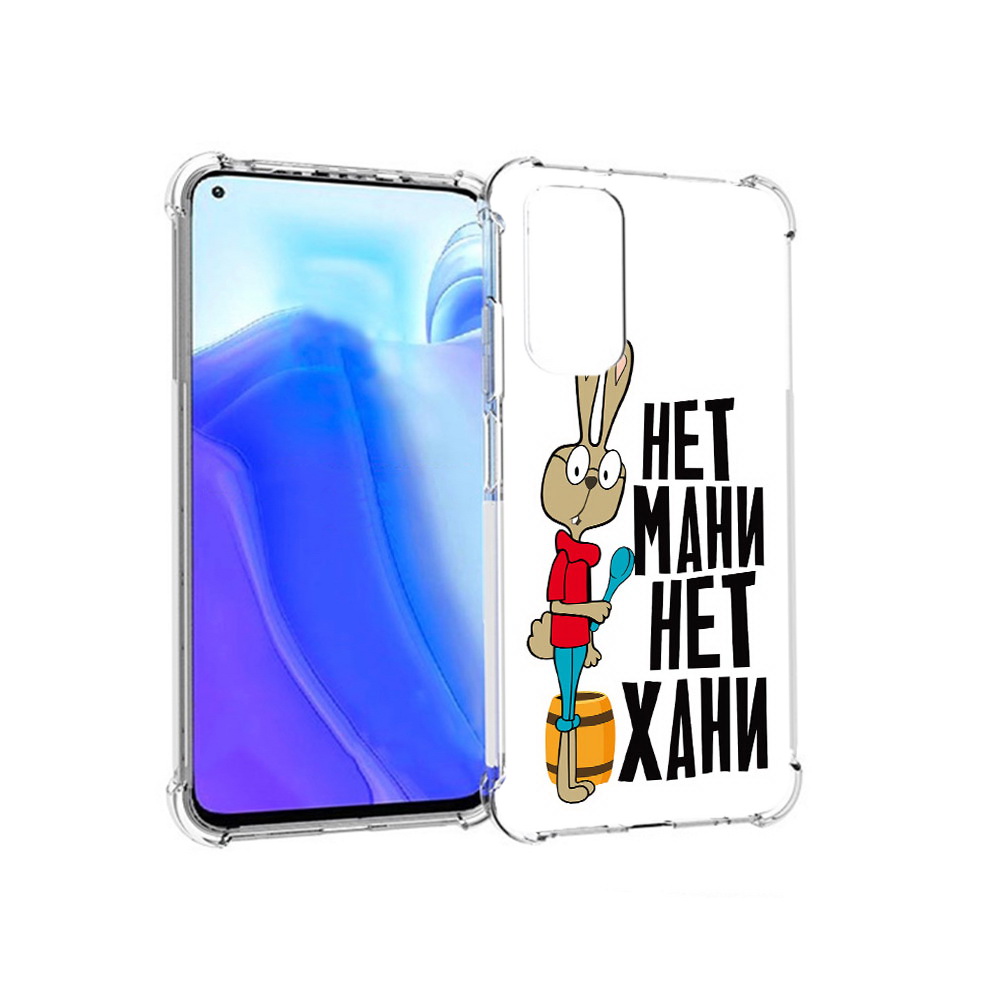 

Чехол MyPads Tocco для Xiaomi Redmi Note 11S нет мани нет хани (PT162215.279.521), Tocco