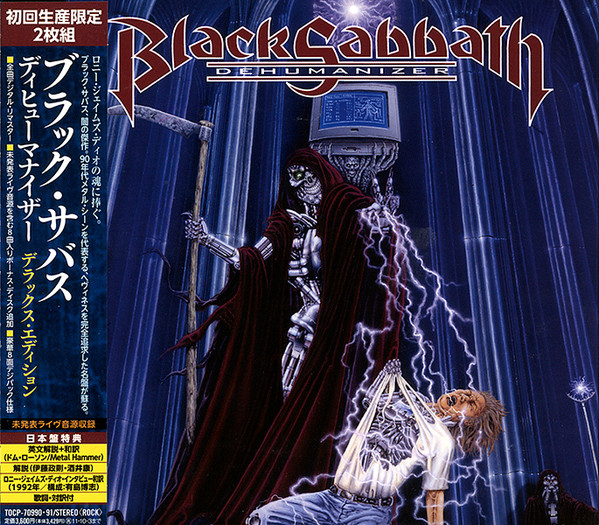 Black Sabbath - Dehumanizer, Made In Japan (2 CD)