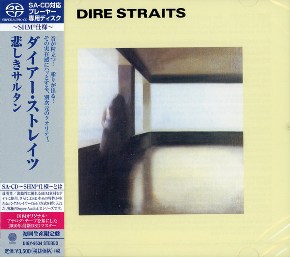 

Dire Straits: Dire Strait: Limited (1 SACD)