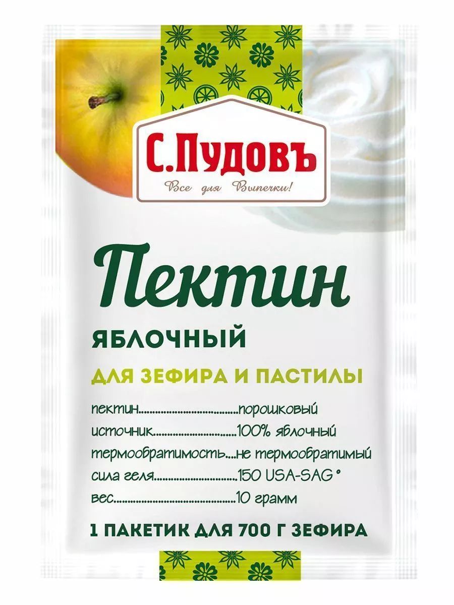 

Пектин С.Пудовъ для зефира и пастилы, яблочный, 3x10 г