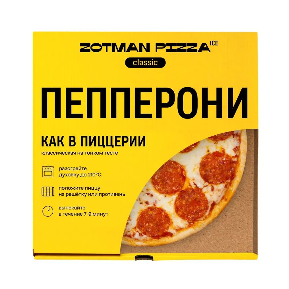 Пицца Zotman Пепперони, классическая, замороженная, 310 г