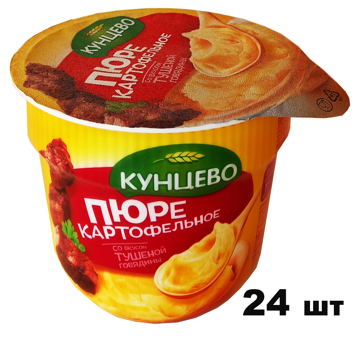 Картофельное пюре Кунцево с тушеной говядиной, 24 шт по 40 г