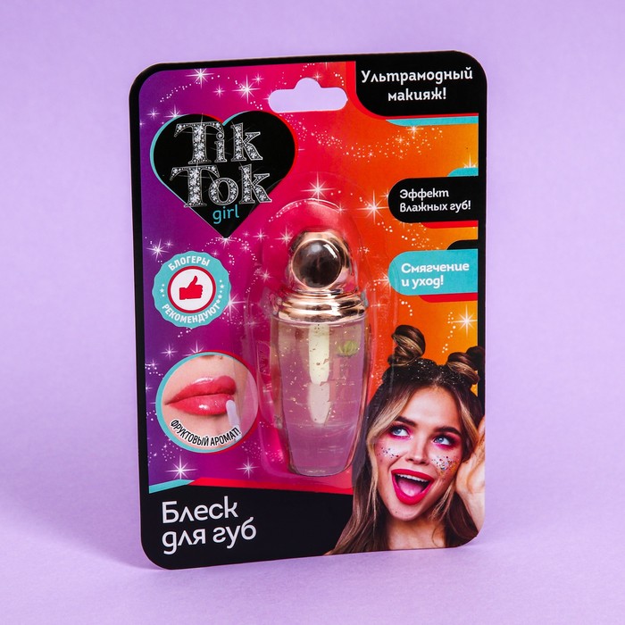 

Блеск для губ бежевый TIK TOK GIRL, 81 г