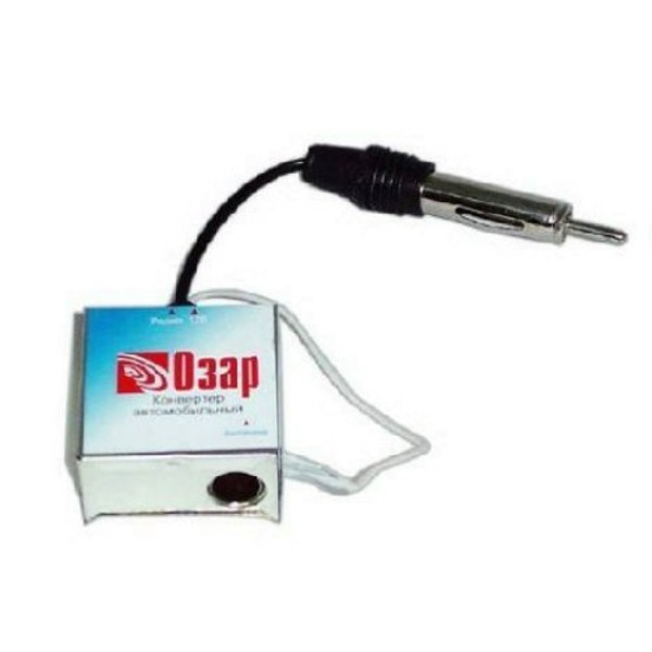 Конвертер  Озар УКВ-FM стандарт для  магнитол с диапазоном U-FM 76-90 Мгц корпус-металл