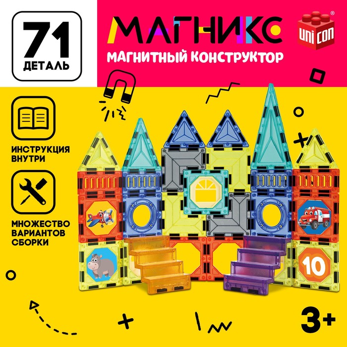 Магнитный конструктор UNICON Магникс 71 дет 8075₽