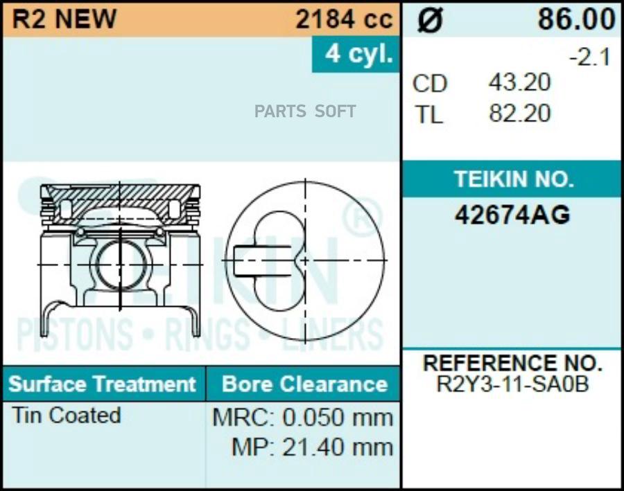 Поршень двигателя TEIKIN 42674AG STD (4шт/упак)