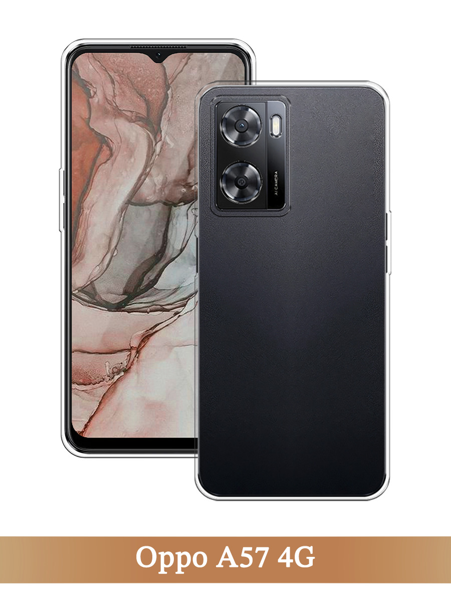 

Чехол на Oppo A57 4G/A77 4G/A77s 4G/A57s прозрачный, 2511850-1