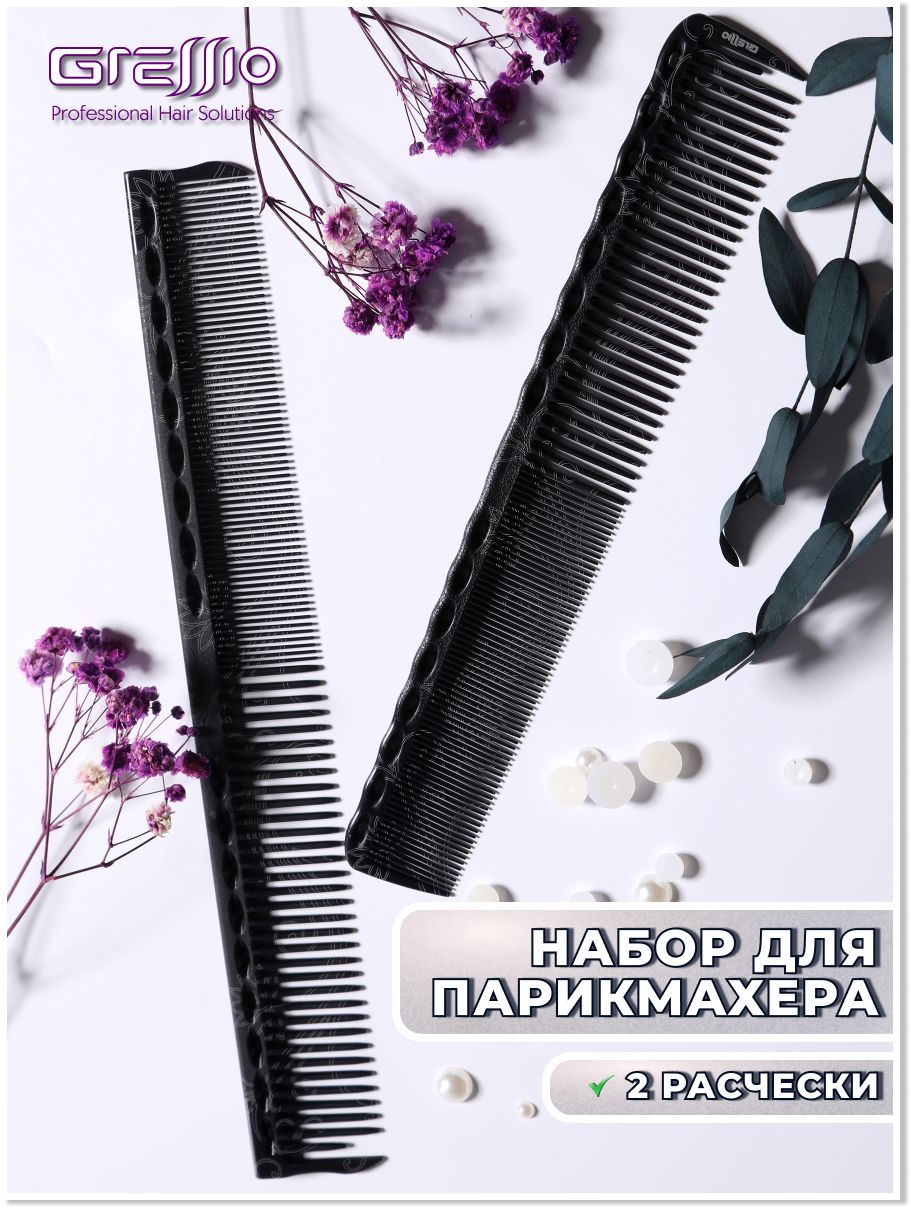

Расческа-гребень GRESSIO S94 для стрижки черная, Черный, РП94