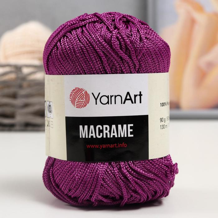 

Пряжа "Macrame Макраме" 100% полиэстер 130м/90гр (161 лиловый), Фиолетовый, макраме