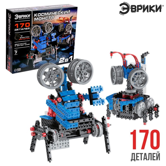

Электронный конструктор «Космический монстр», 170 деталей