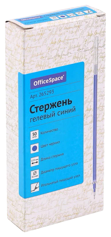 Стержень OfficeSpace 265293, синий, игольчатый наконечник, 129мм, 0,5мм
