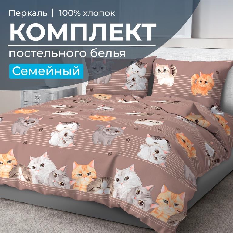 

Комплект постельного белья Ивановотекстиль 100149 Семейный перкаль Томми, 3503