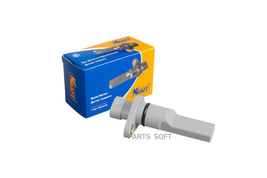 

KRAFT KT104823 Датчик скорости (аналог 2170-3843010-04) ВАЗ 2190-2192, 2170-2172