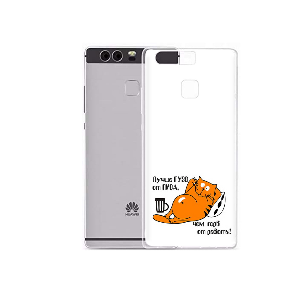 

Чехол MyPads Tocco для Huawei P9 Plus лучше пузо (PT31455.54.449), Прозрачный, Tocco