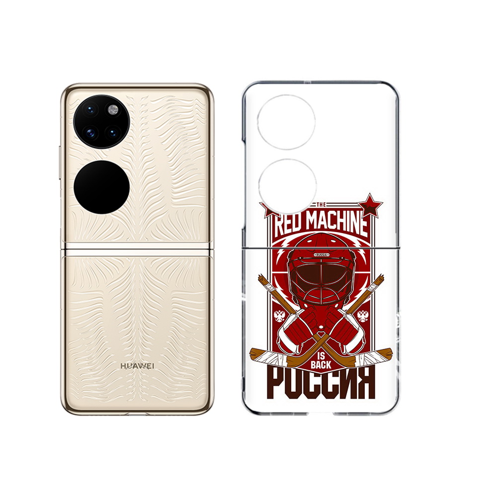 

Чехол MyPads Tocco для Huawei P50 хоккей россия (PT225999.71.666), Прозрачный, Tocco