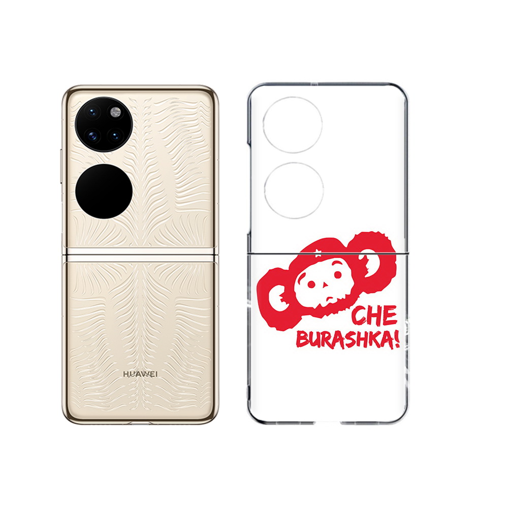 

Чехол MyPads Tocco для Huawei P50 чебурашка (PT225999.71.672), Прозрачный, Tocco