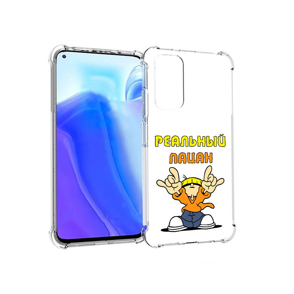 

Чехол MyPads Tocco для Xiaomi Redmi Note 11S реальный пацан (PT162215.279.578), Tocco
