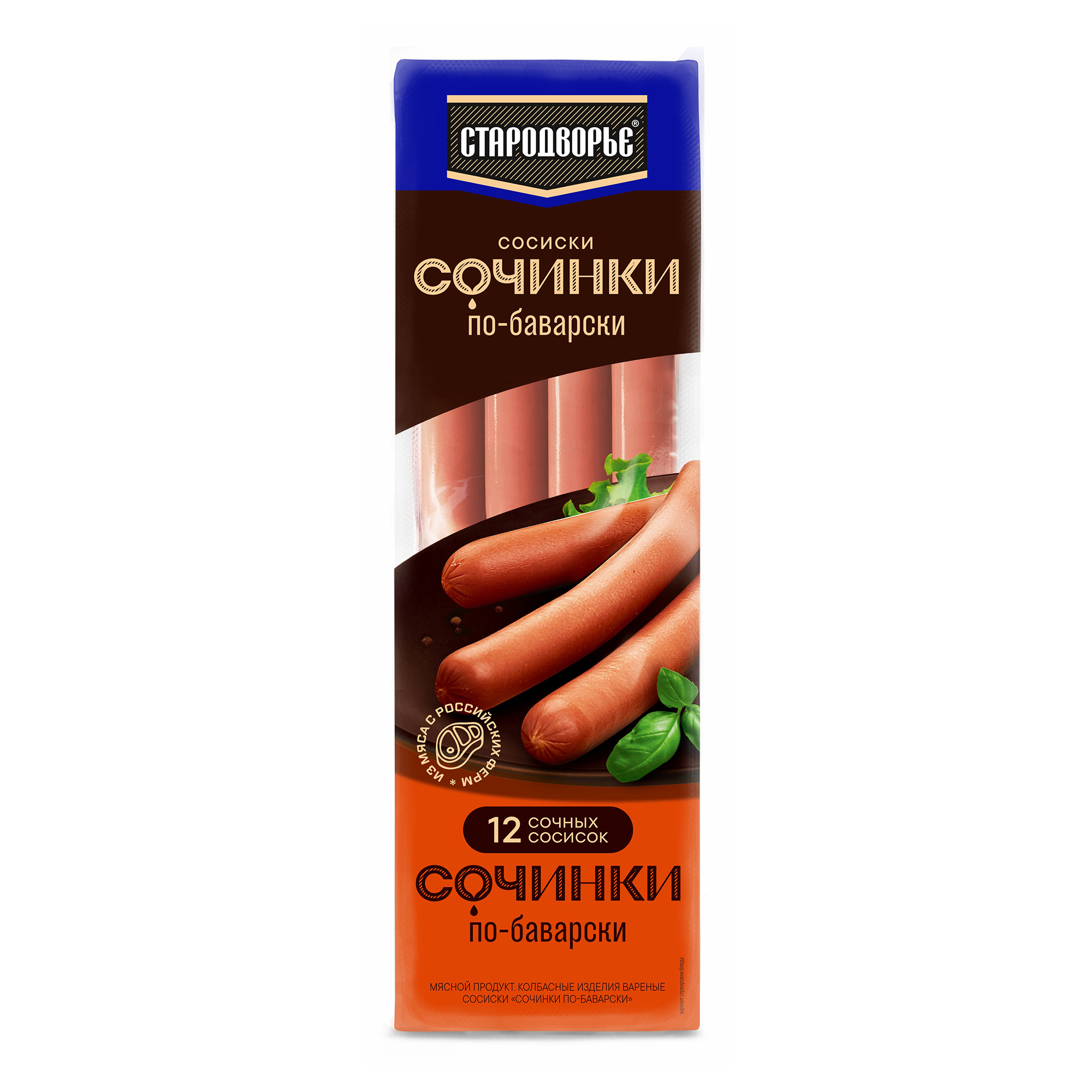 Сочинки