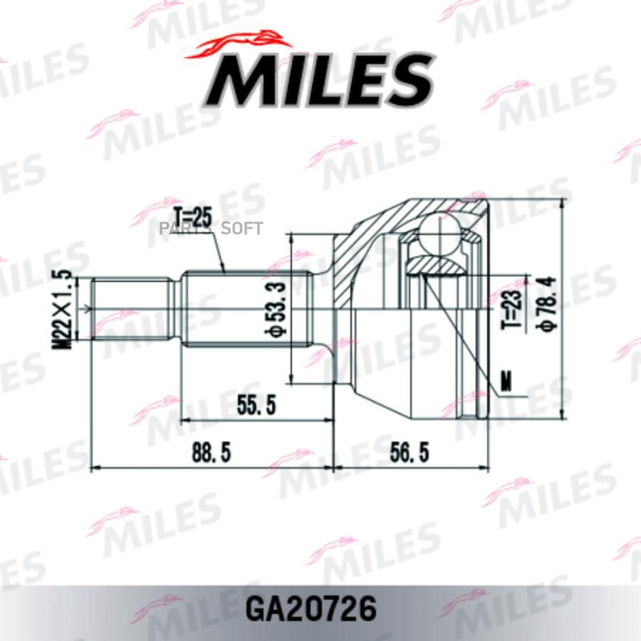

Шрус MILES GA20726