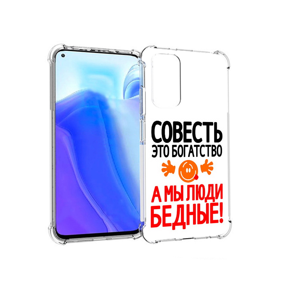 

Чехол MyPads Tocco для Xiaomi Redmi Note 11S совесть (PT162215.279.613), Tocco