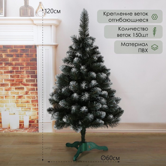 

Ель искусственная 4476108-1 10 см
