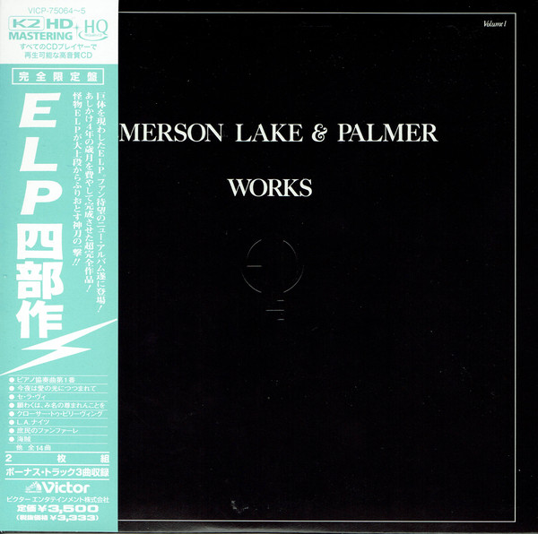 Emerson.Lake & Palmer: Works 1 (2 CD)