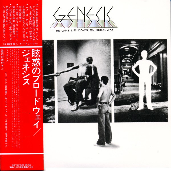 Genesis: Lamb Lies Down on Broadway (2 CD)