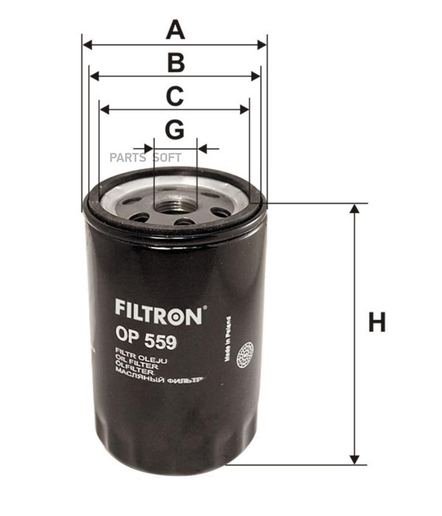 

Фильтр масляный двигателя Filtron OP559