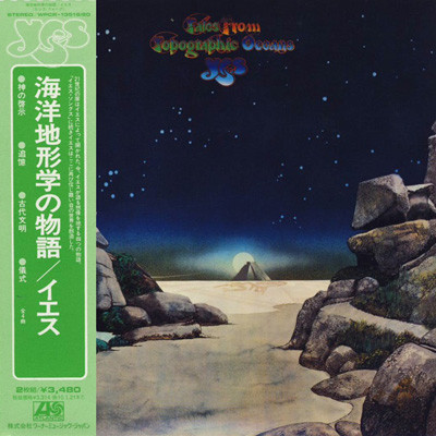 Yes: Tales From Topographic Oceans (2 CD)