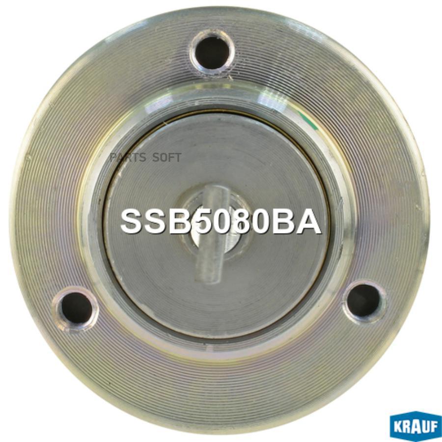 

KRAUF SSB5080BA Реле втягивающее стартера